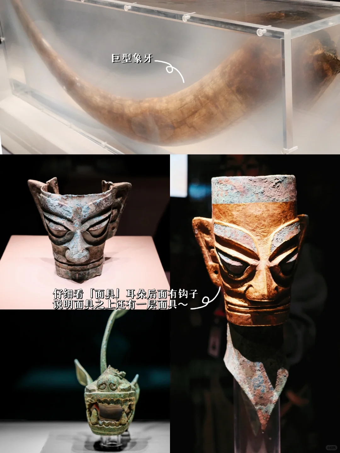 北京春节错峰?值得一看的三星堆千年大展