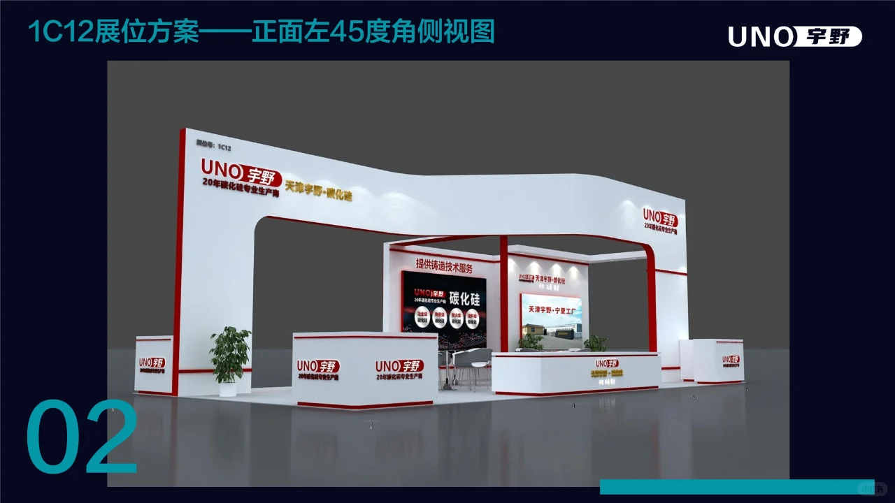 上海展览展示公司，