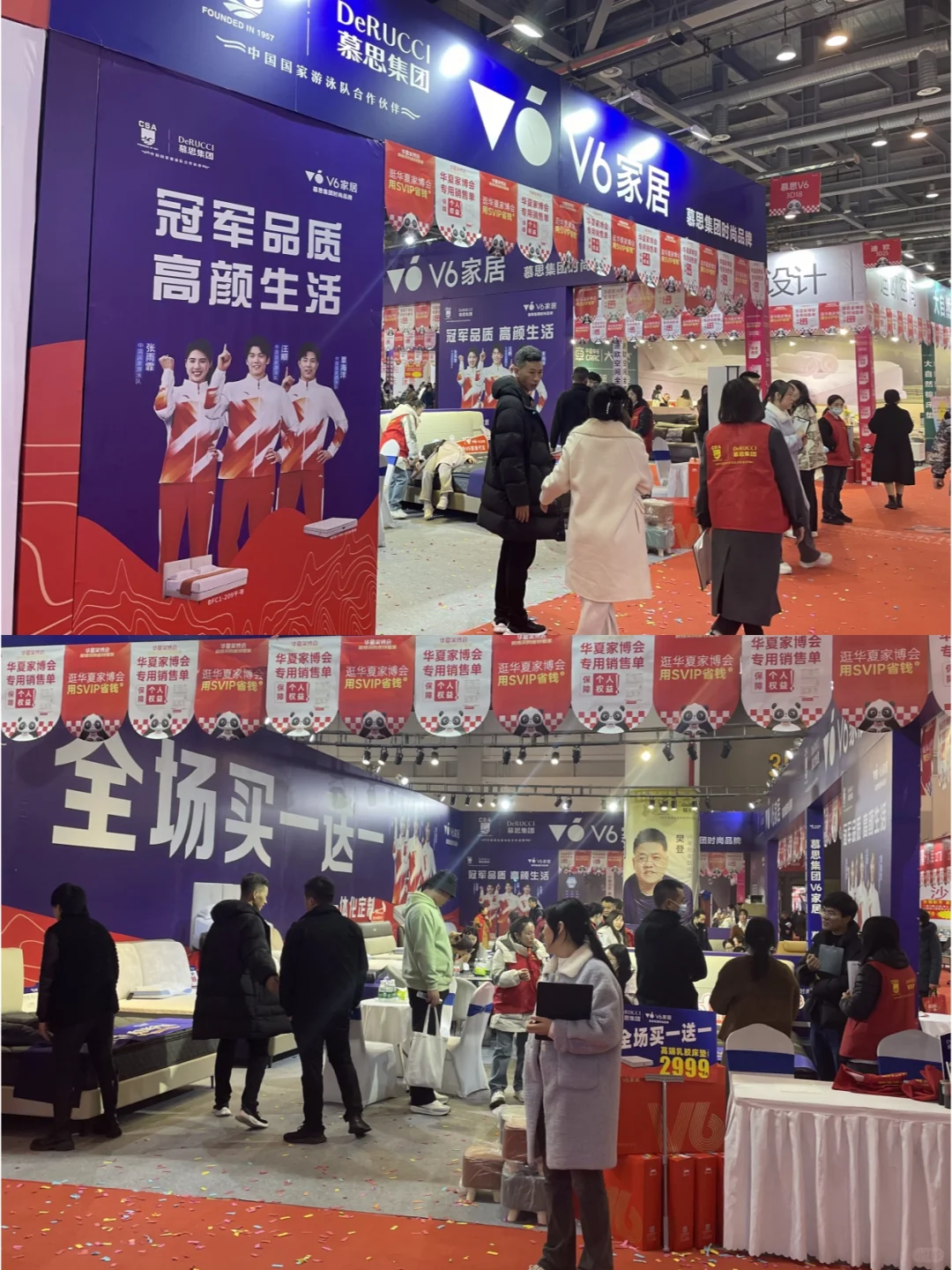 送门票‼️无锡家博会送门票?领签到礼