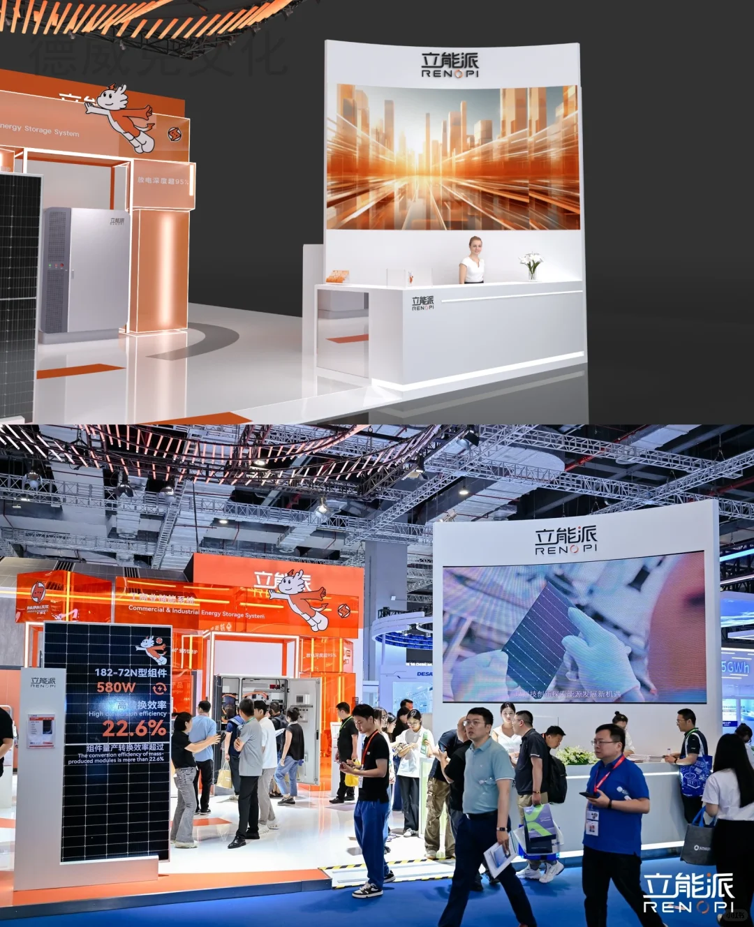SNEC光伏能源展|这展台看一次爱一次啊?