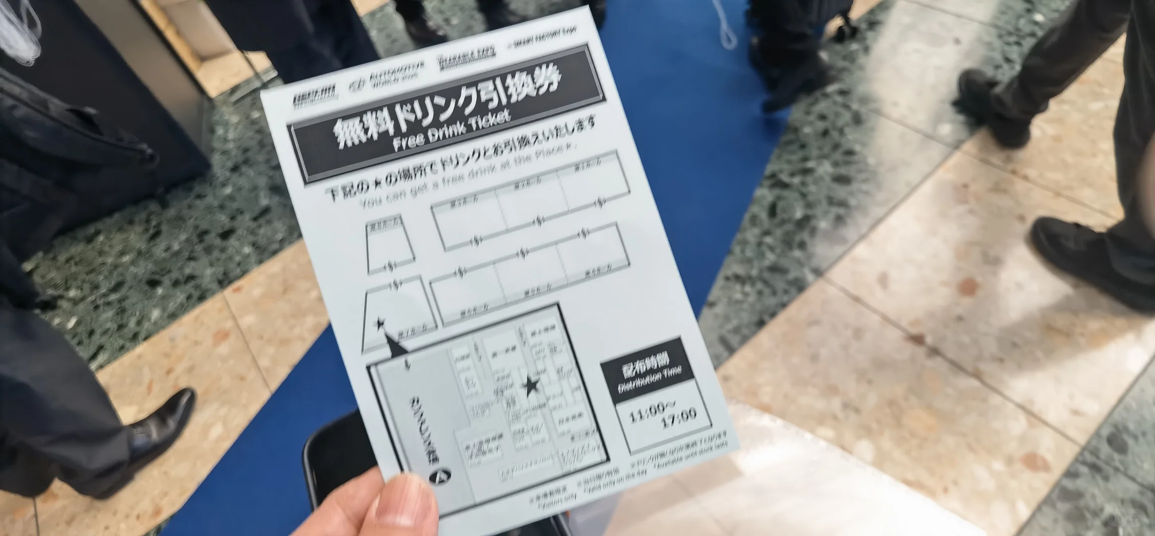 日本东京智能可穿戴展览会