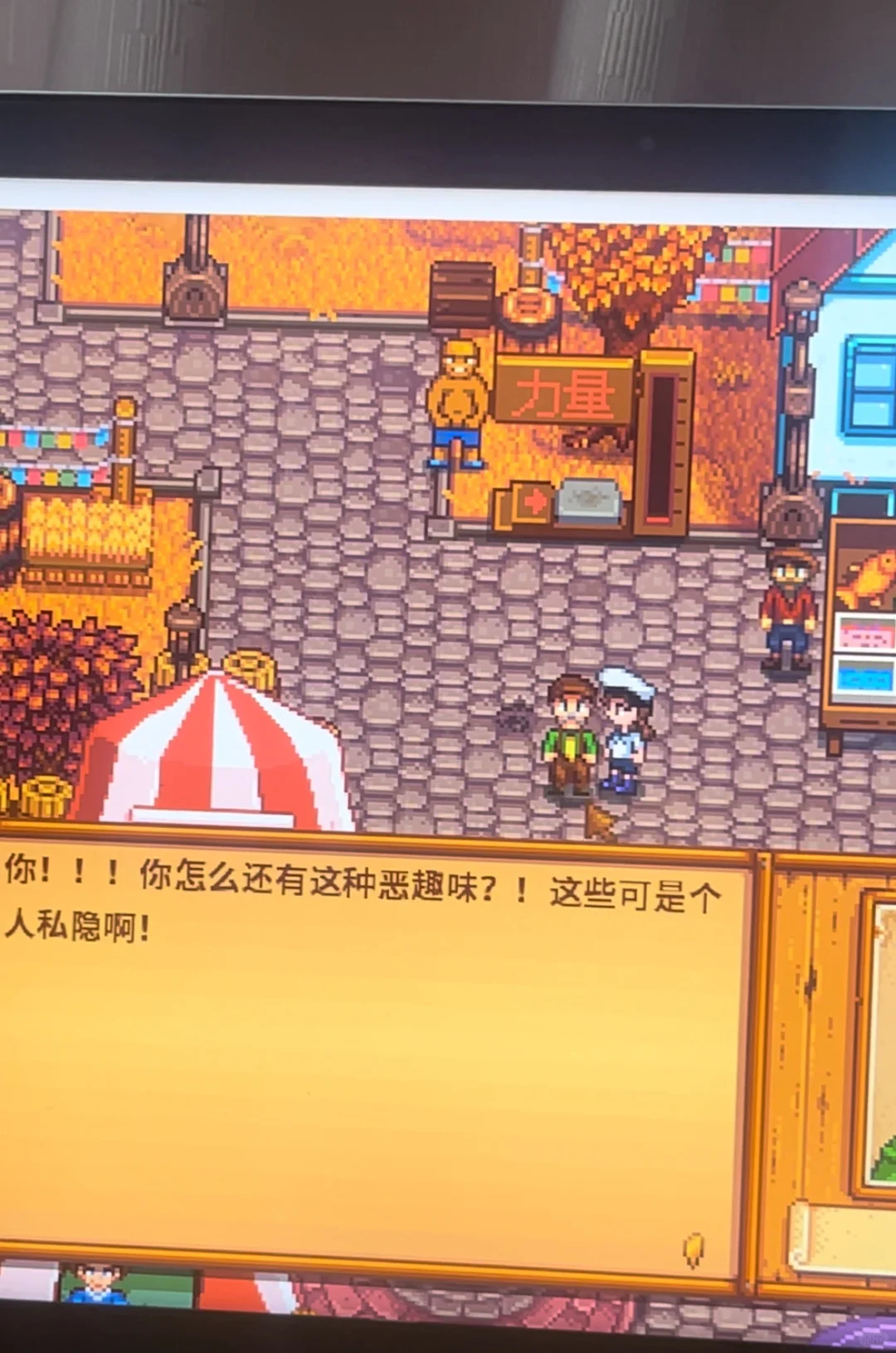 疑似镇长老登被俺?扰