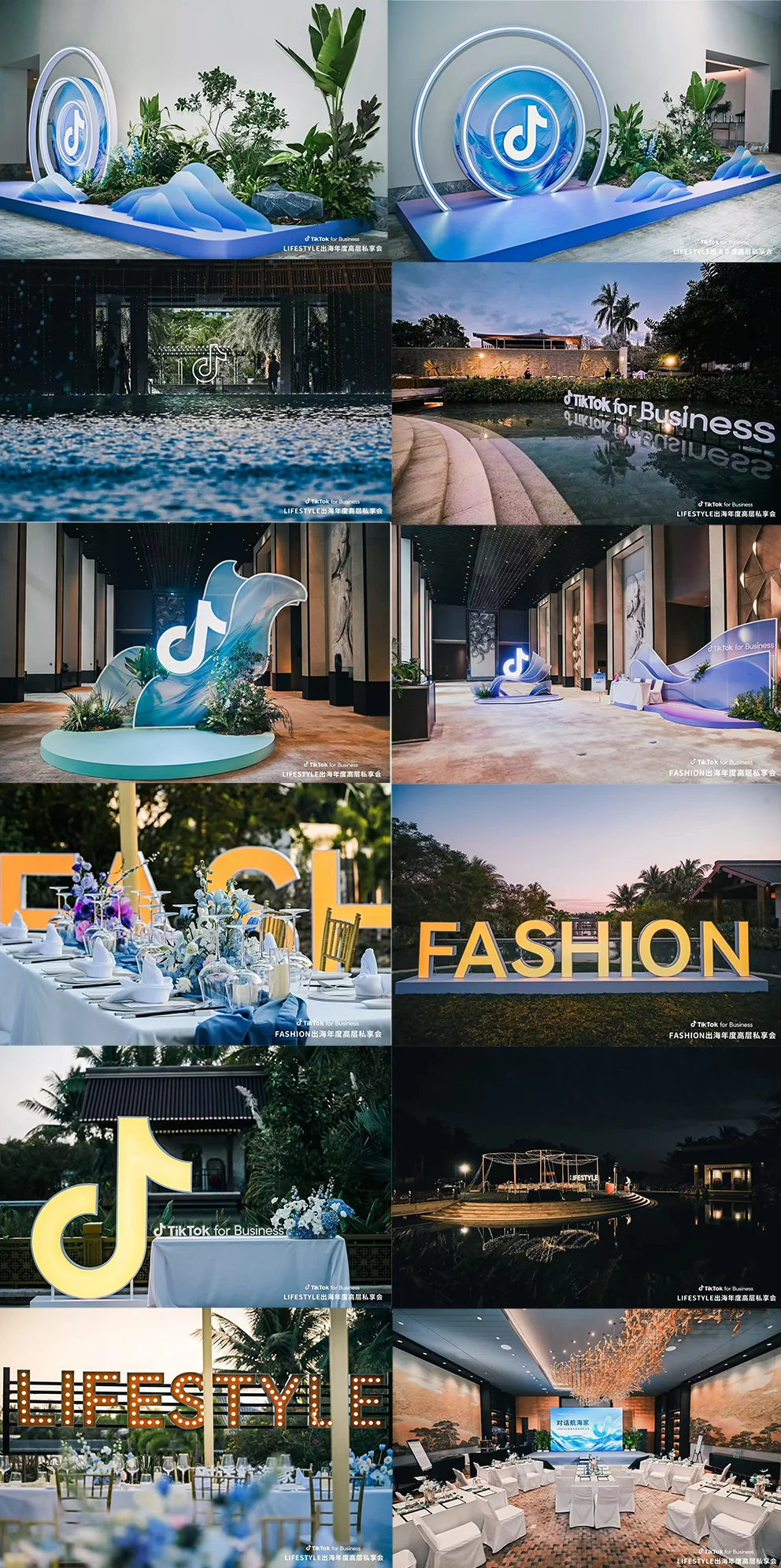 Tik Tok for Business 三亚活动布置