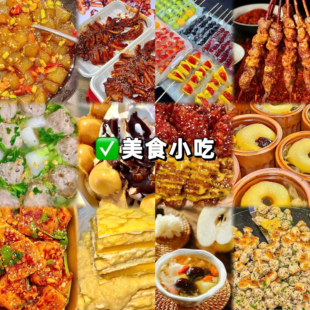 北京五福游园会‼️畅玩10天✅大集+光影展