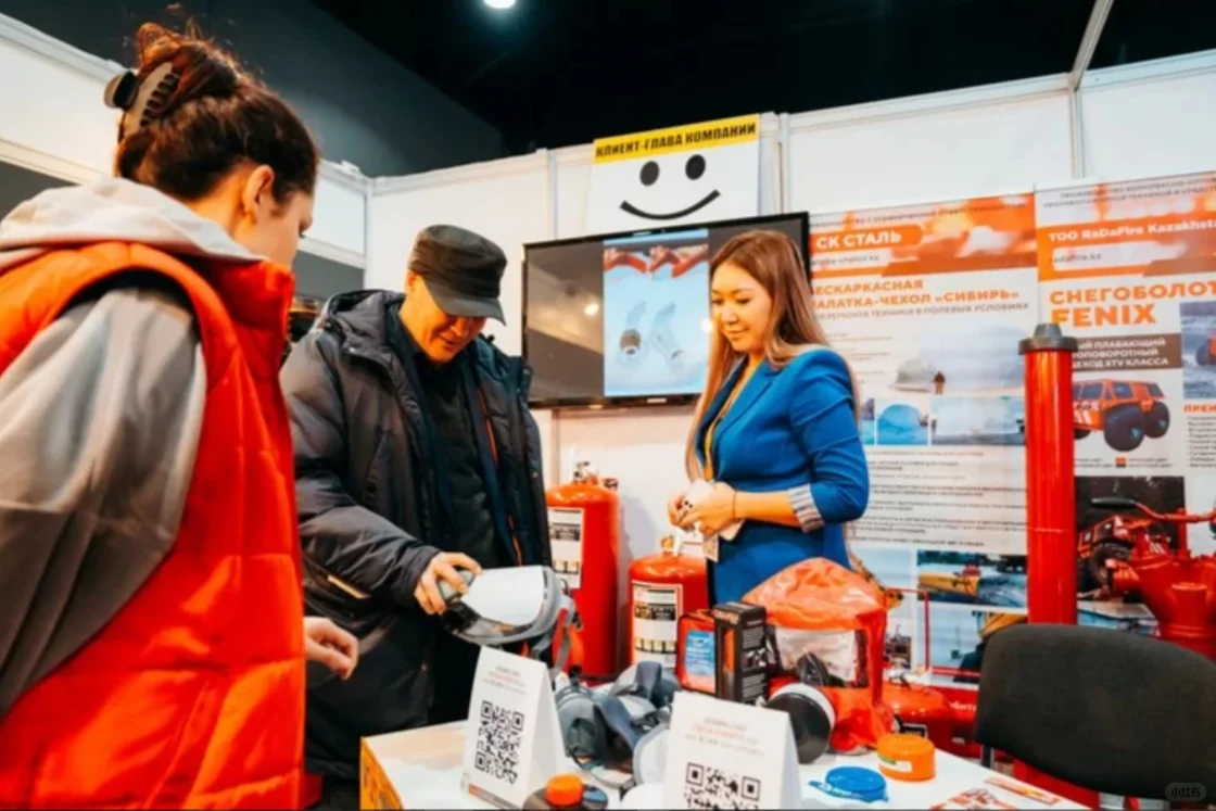 2025年哈萨克斯坦信息技术、安全系统展会