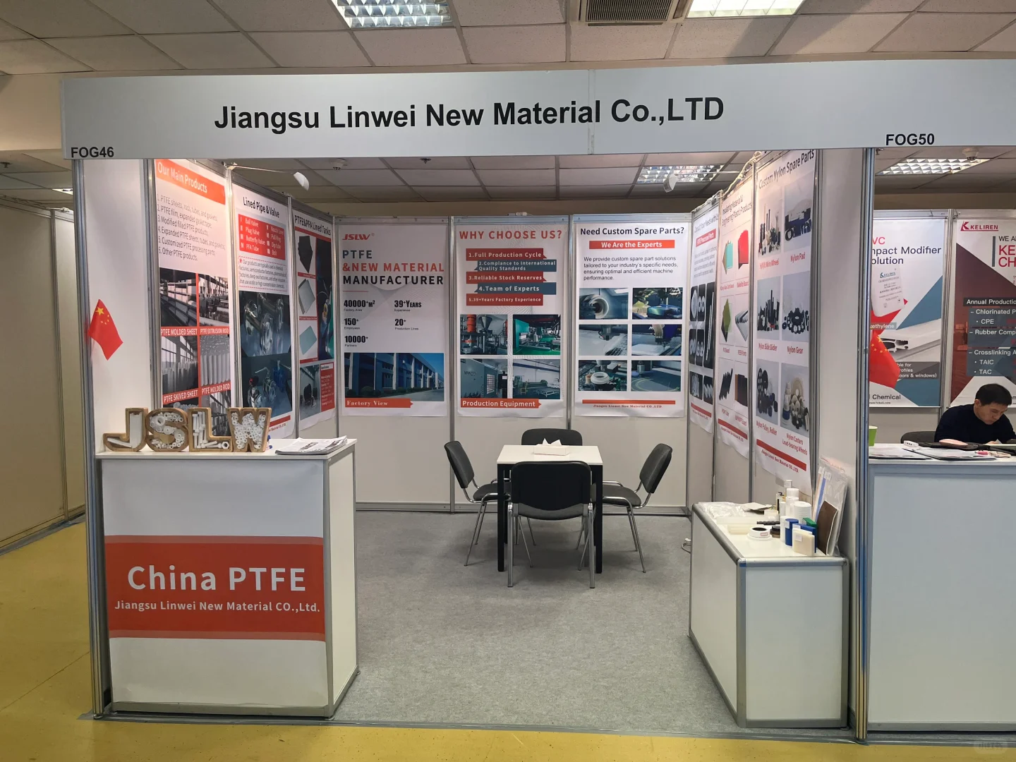 ?硬核工科男的展会打工记：PTFE材料，真酷！