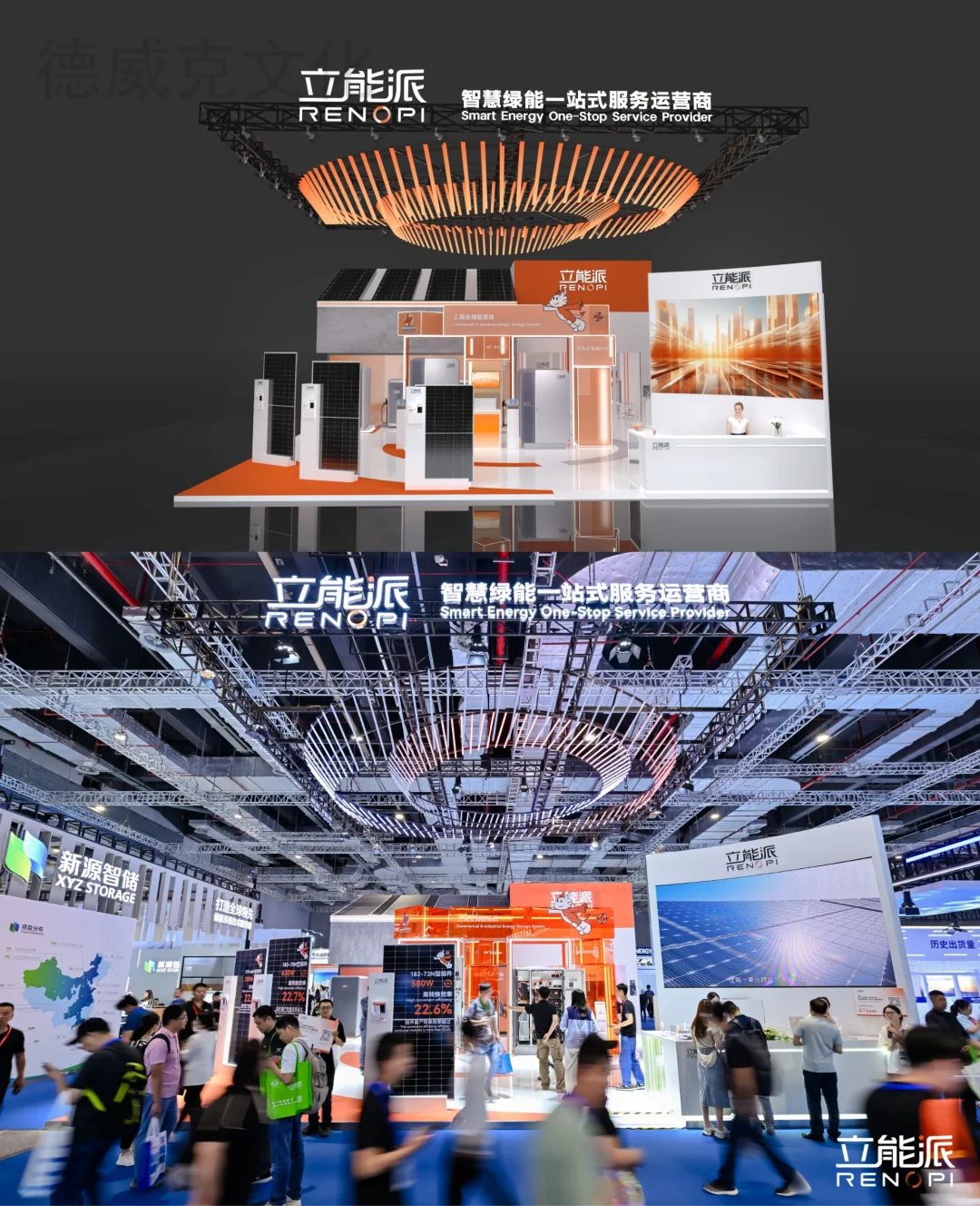 SNEC光伏能源展|这展台看一次爱一次啊?
