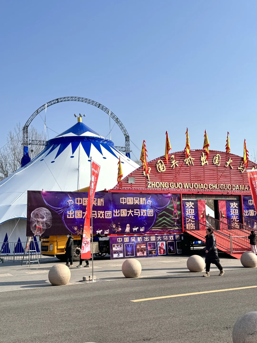 是谁还没去廊坊筹备年货呀❗