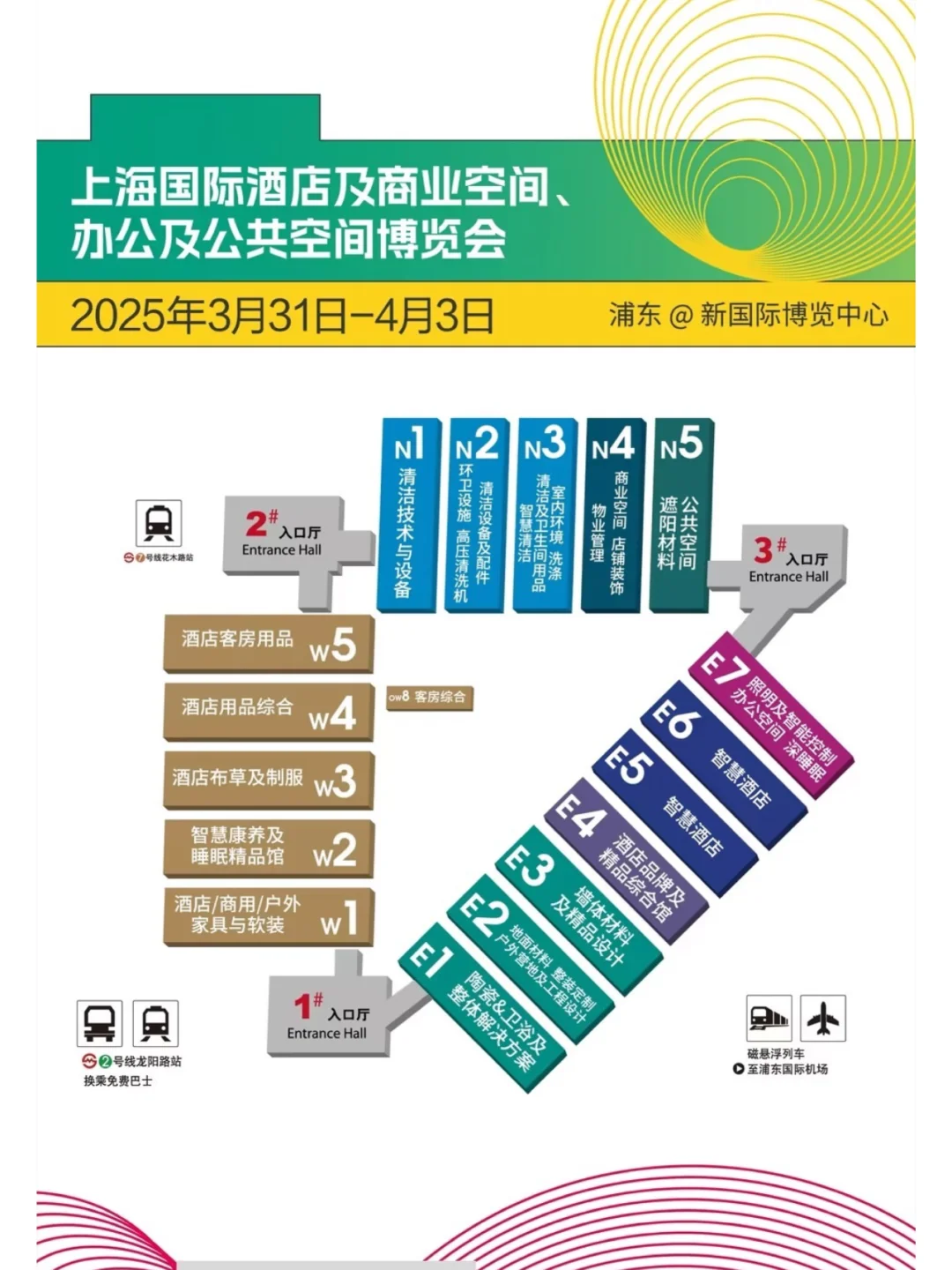 文旅配套礼业｜“东方潮礼” 国际礼品节