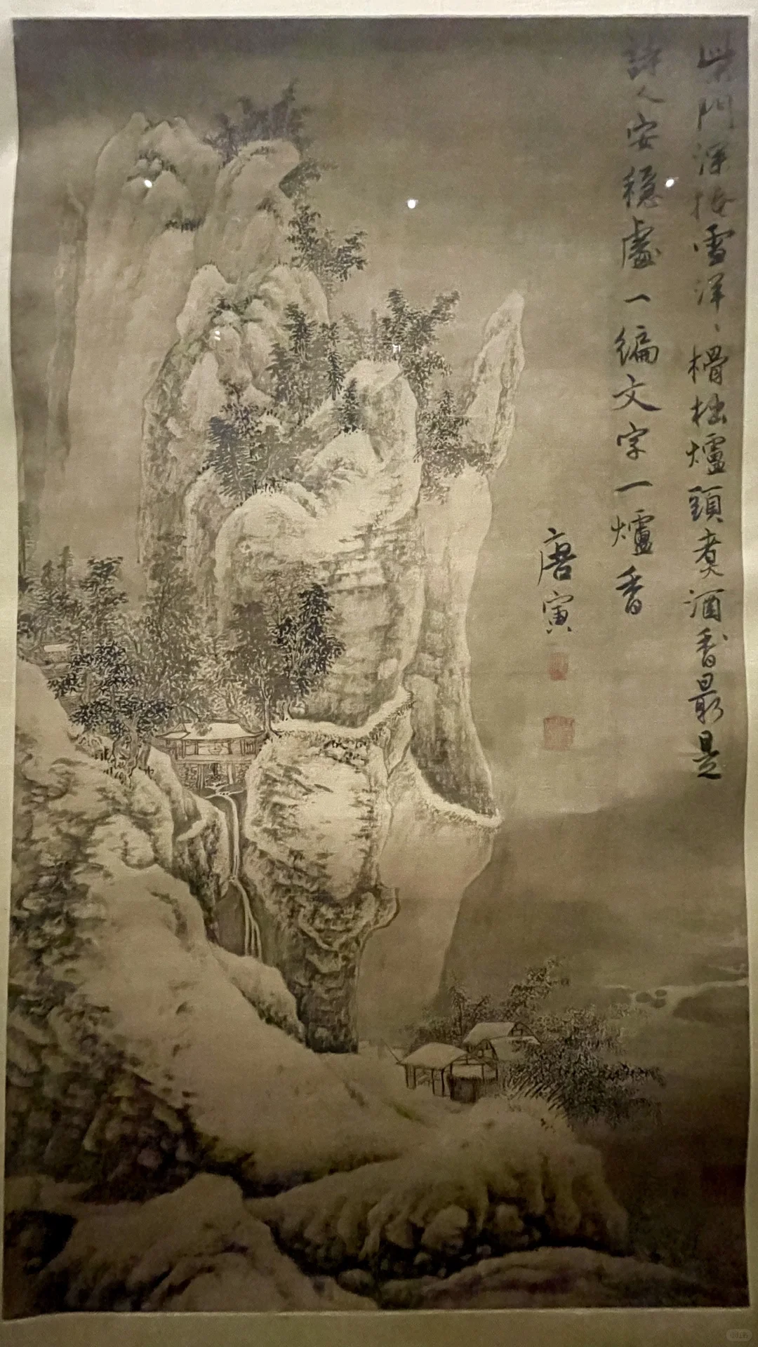 国博什么时候还会展出书画真迹?