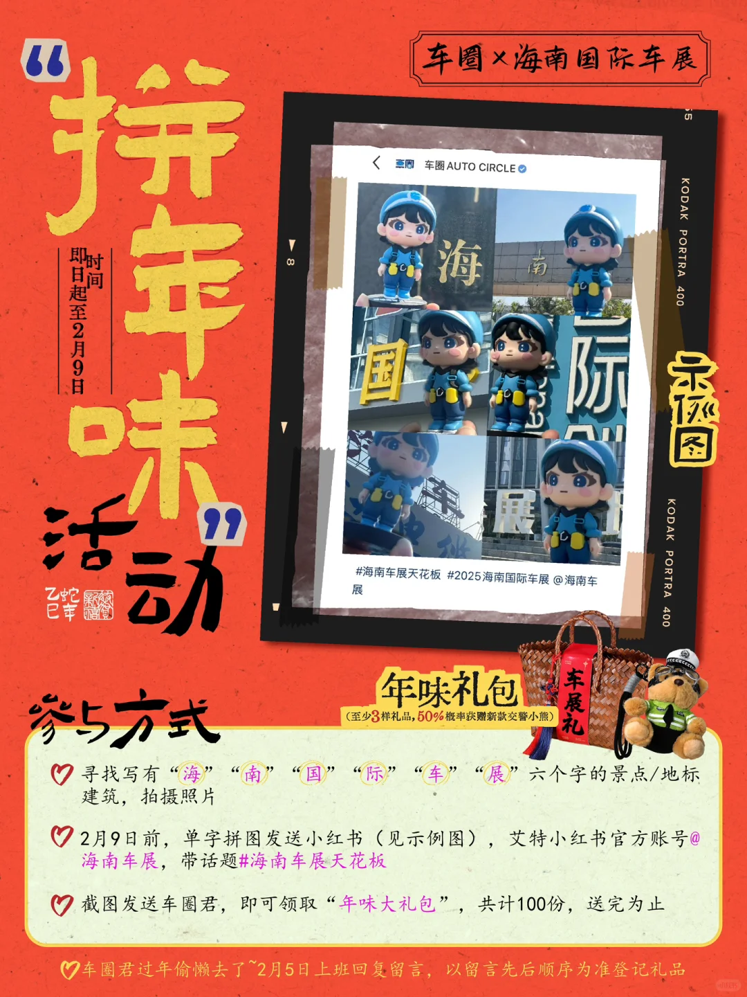 求图!去哪找这么多地方啊