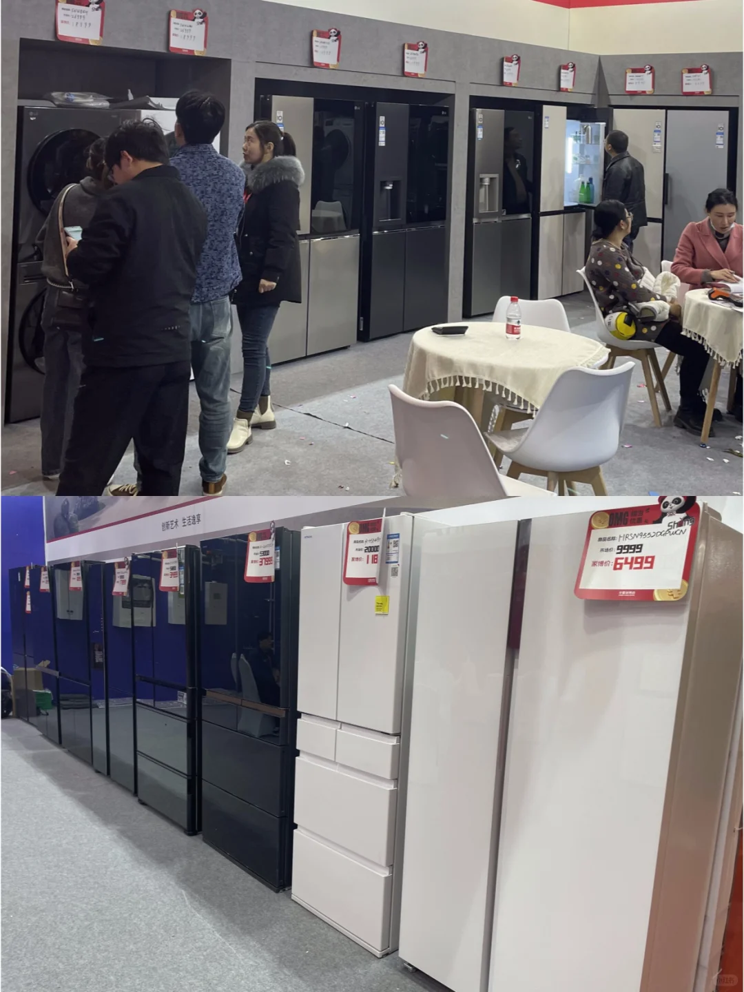 送门票‼️无锡家博会送门票?领签到礼