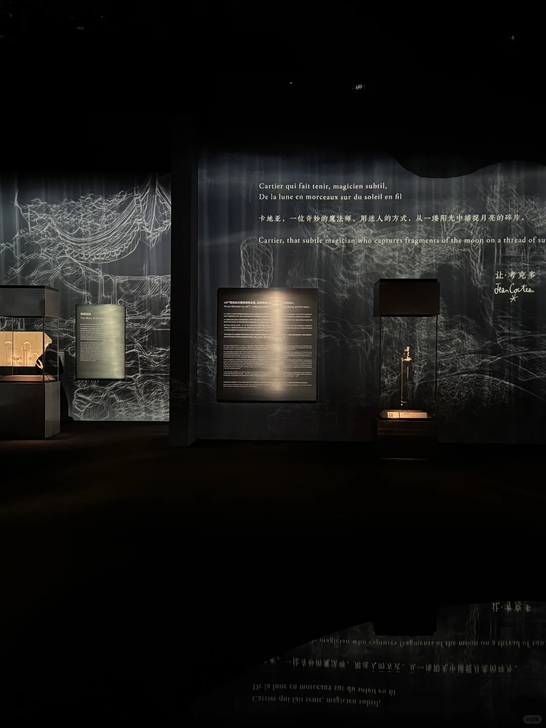 魔都看展V.371|感受到✨闭馆日卡地亚有多美