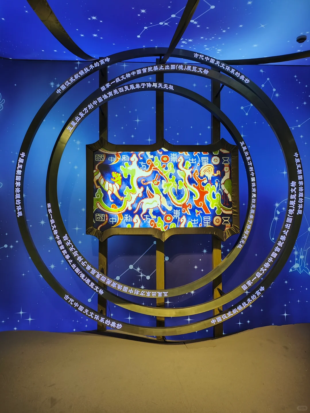 走进2千年前神秘的精绝国