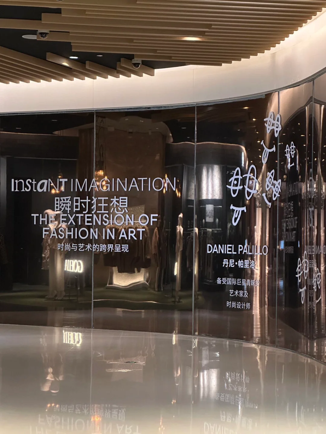 广州看展|K11新展?好好拍好好玩