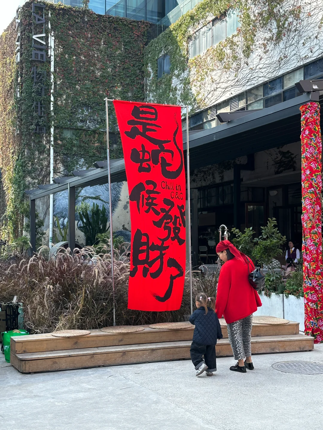 深圳的！！！年味很浓的展来了！