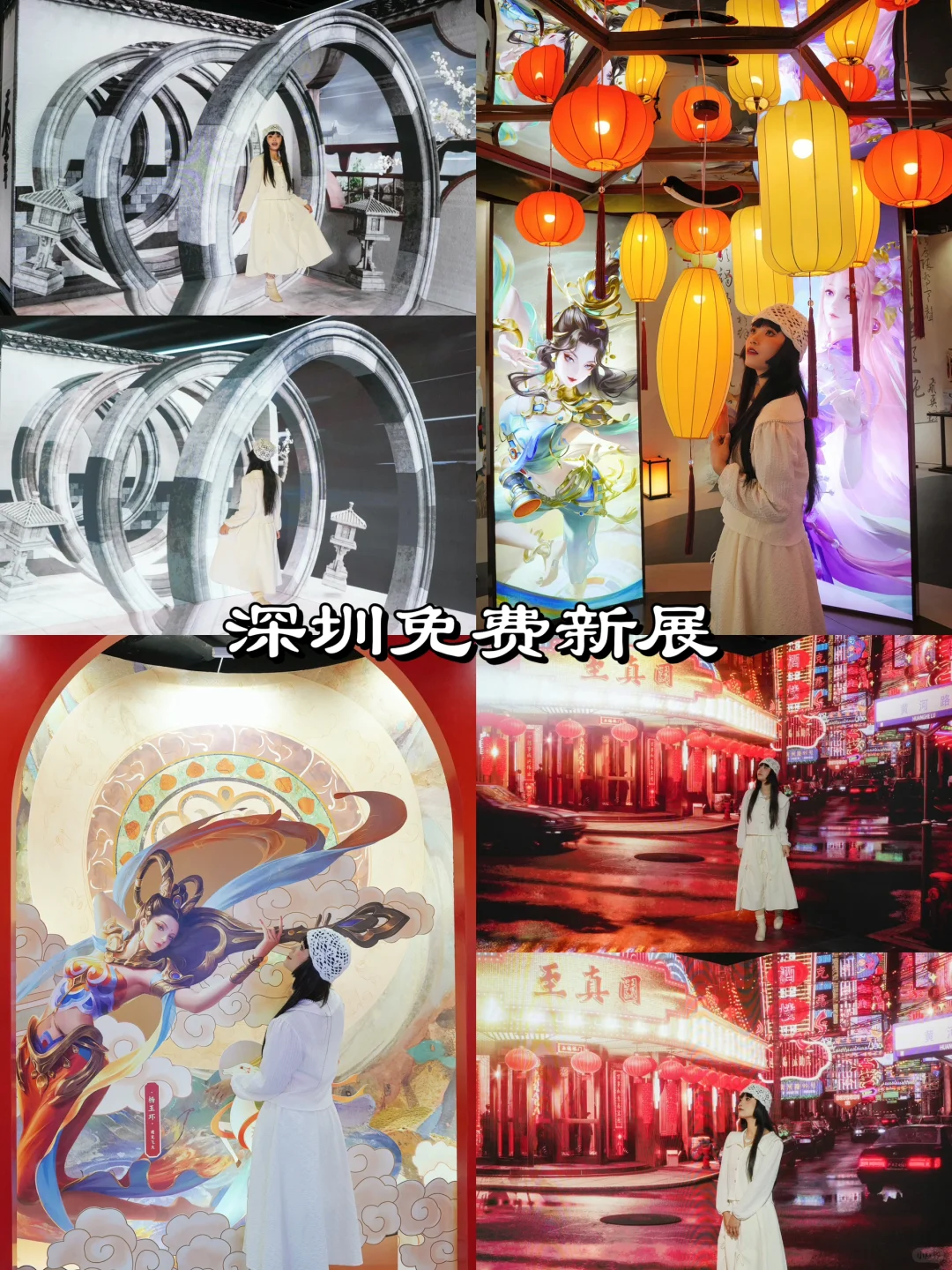 深圳免费新展 | 一场科技与文化的奇妙碰撞