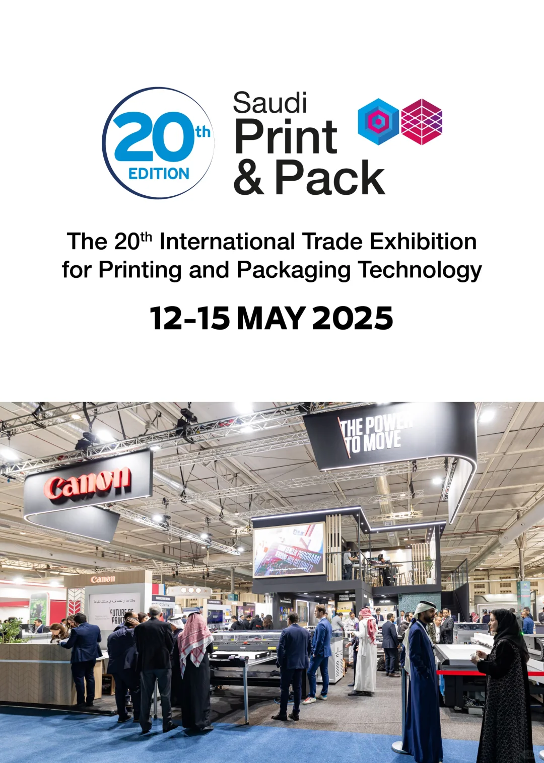 2025 年沙特国际印刷包装展览会?