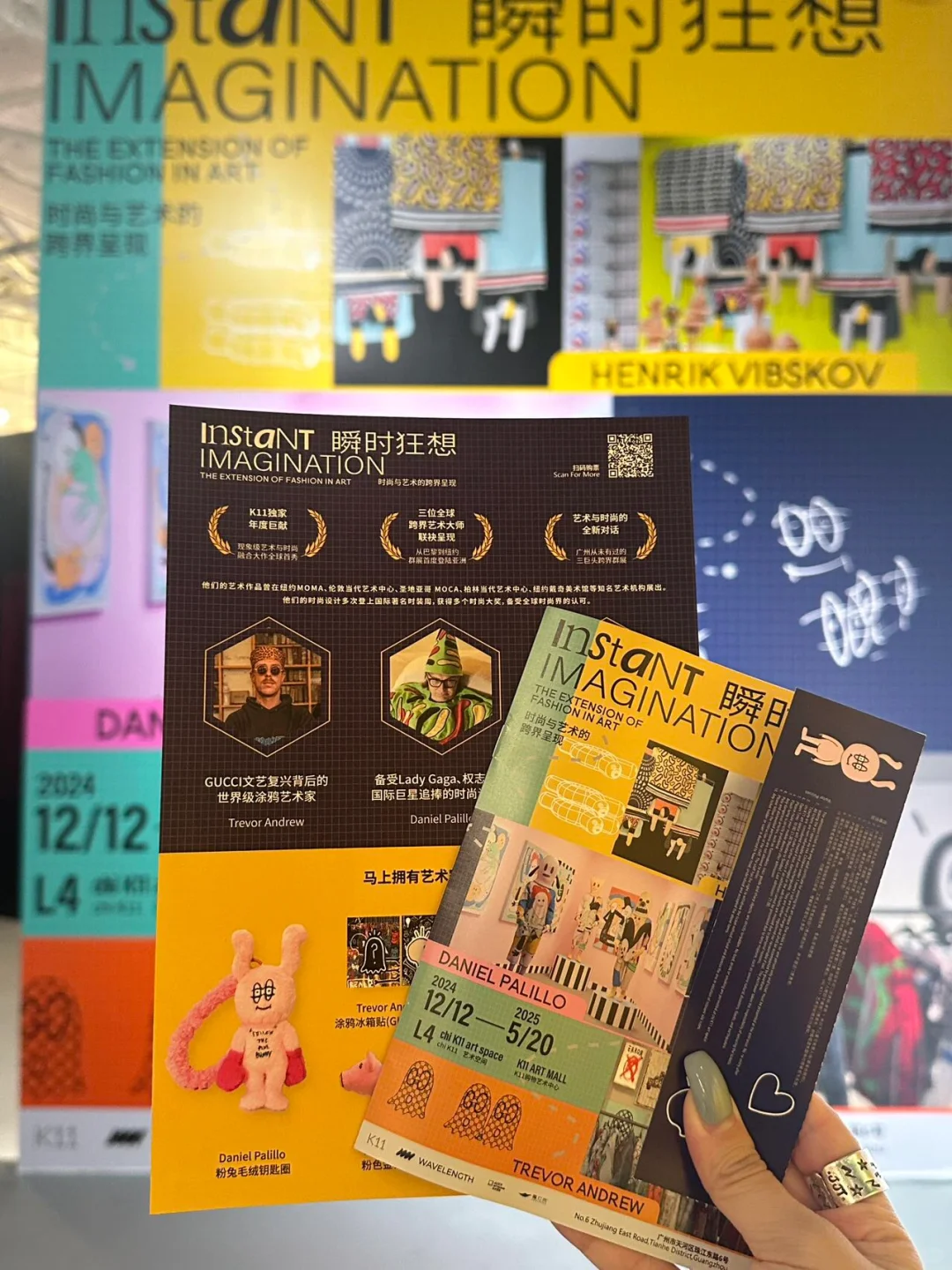 广州看展|K11新展?好好拍好好玩