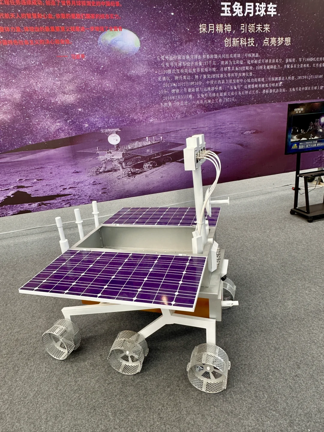 宝鸡也有中国航天科普展啦‼️我先冲啦