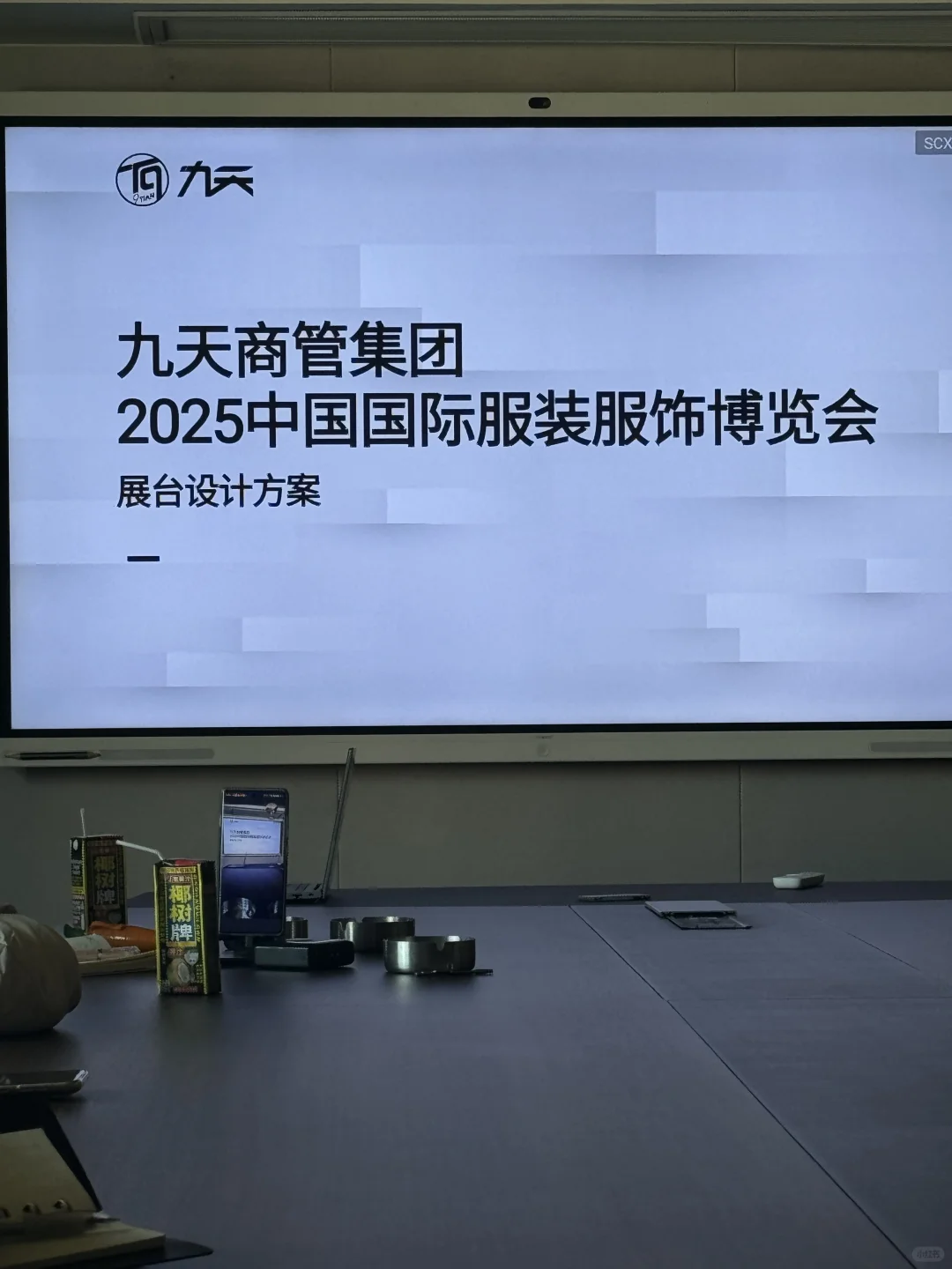 展会准备中 3 月上海见 ～