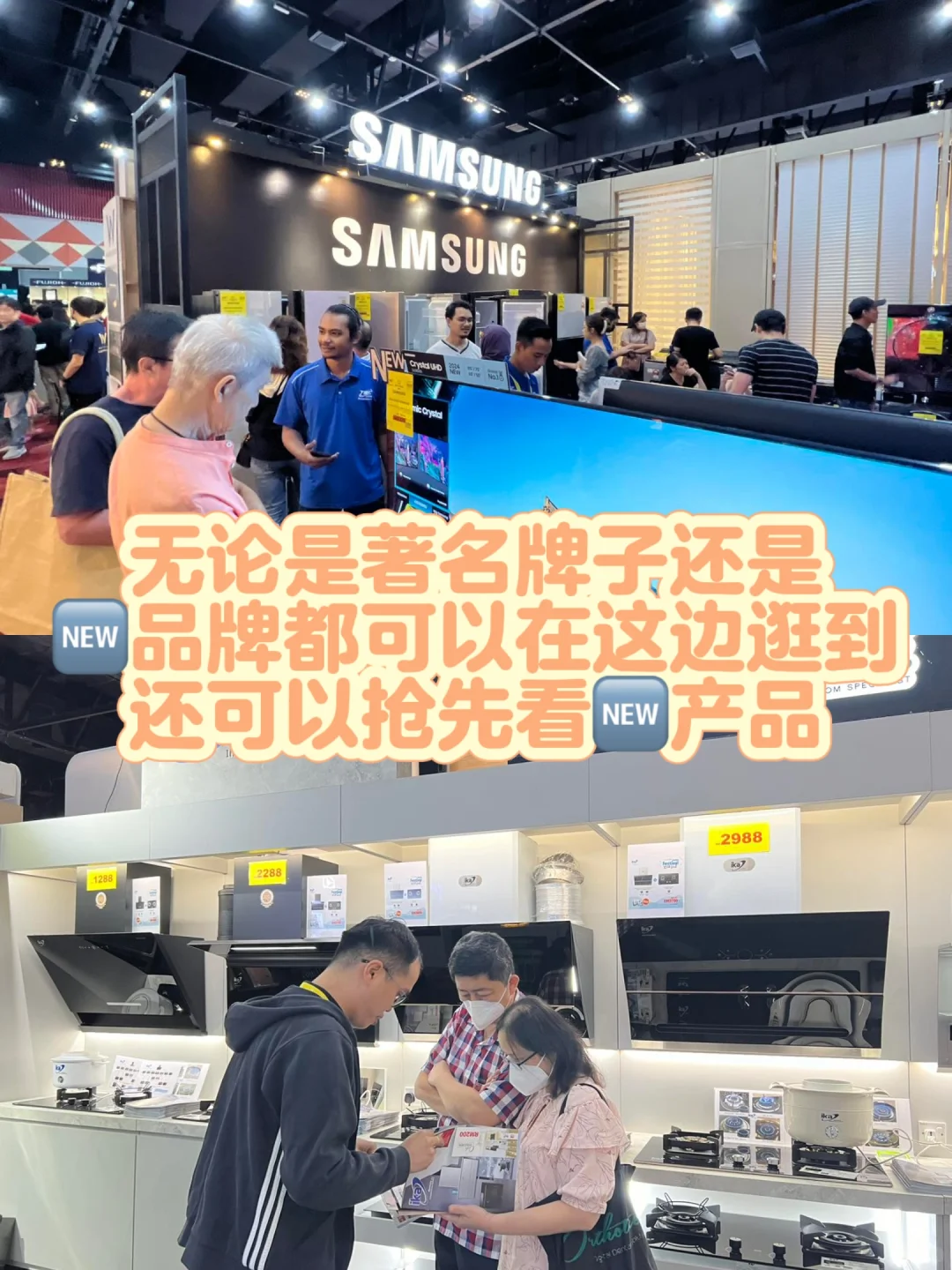 新年购?家居就来这边逛吧?️✂️U惠‼️