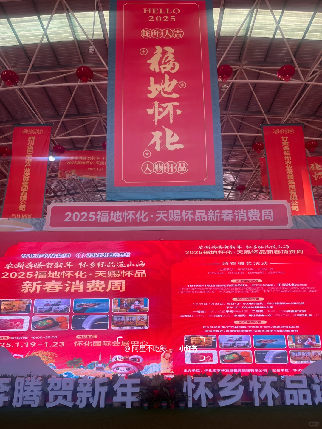 逛了一圈会展中心，花了7块喜获三大件！