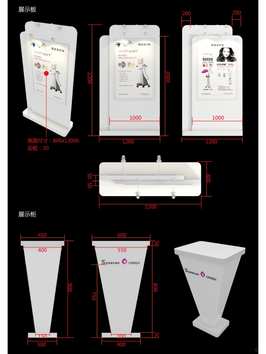会展设计分享| 干货滴带走