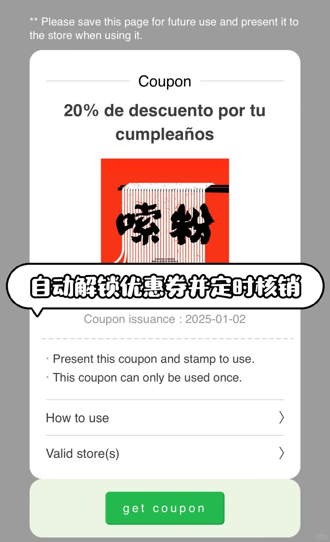 ??海外餐饮，为什么好生意店面全是老客？
