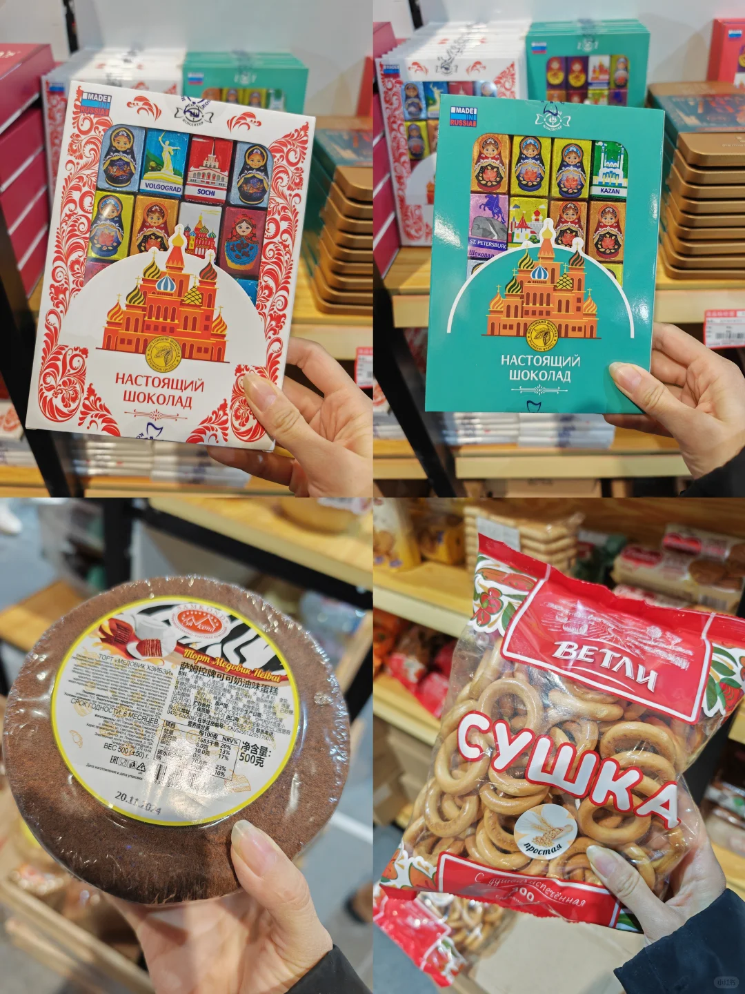 济南西部会展年货会来啦