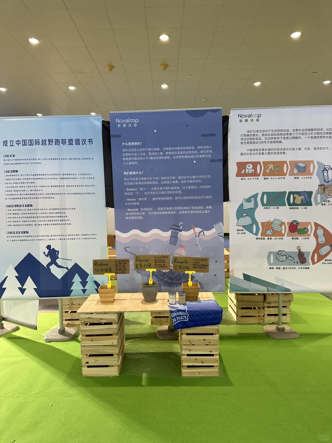 ?Ispo 亚洲运动用品与时尚展来啦！