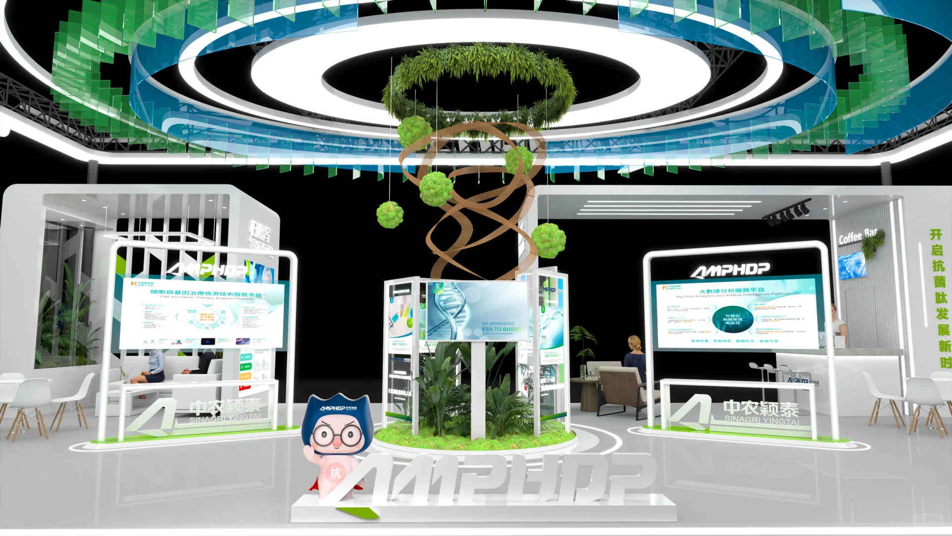??‍♀️青岛畜牧展｜108平展台设计｜新颖独特