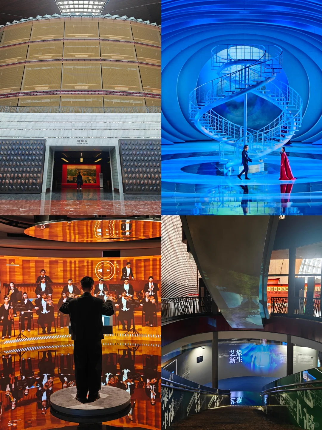 国家大剧院年味儿太浓了，三天逛不完！