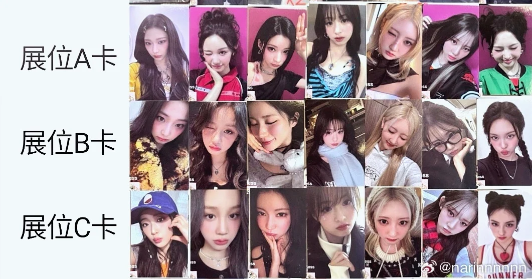 拼宝怪线上展会卡