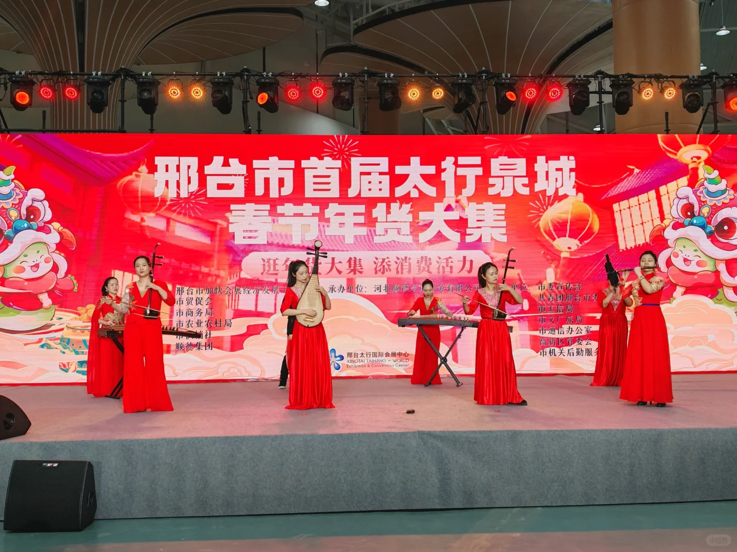 太行泉城年货大集，开启龙年热闹新篇