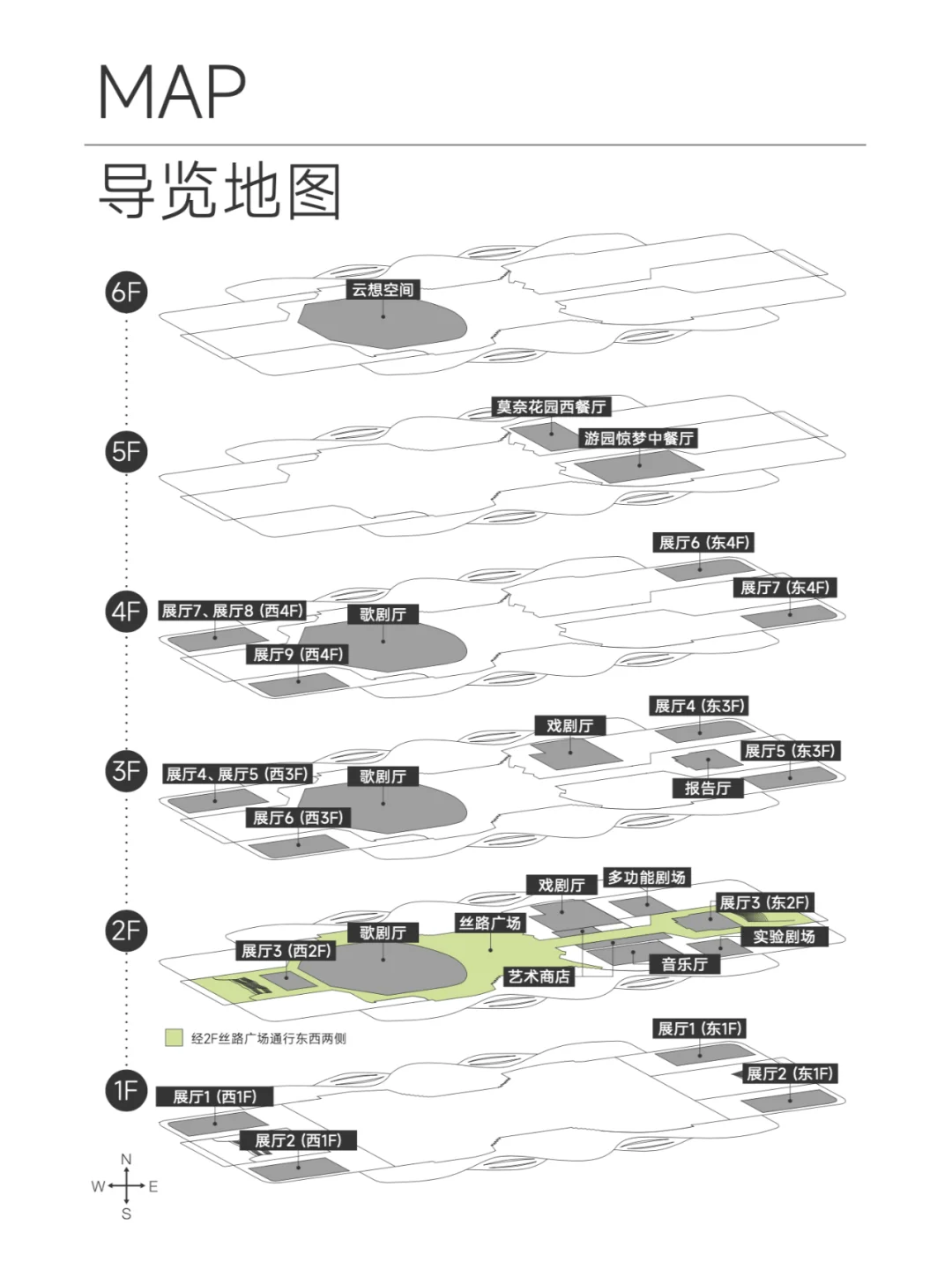 新春九大展览一票通玩，这羊毛不薅等啥？