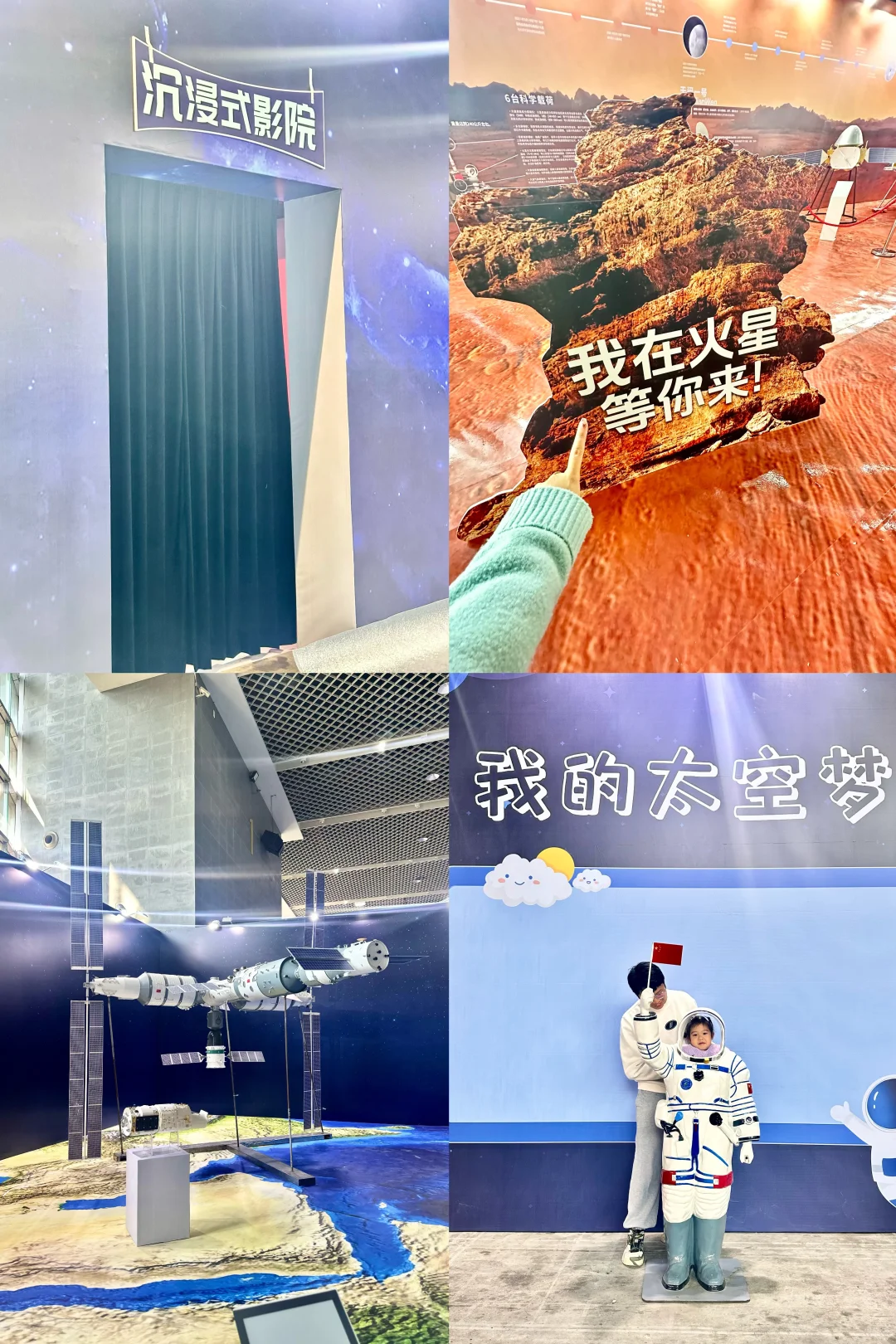 惠州！！！新开的！！！新晋遛娃好去处！！！