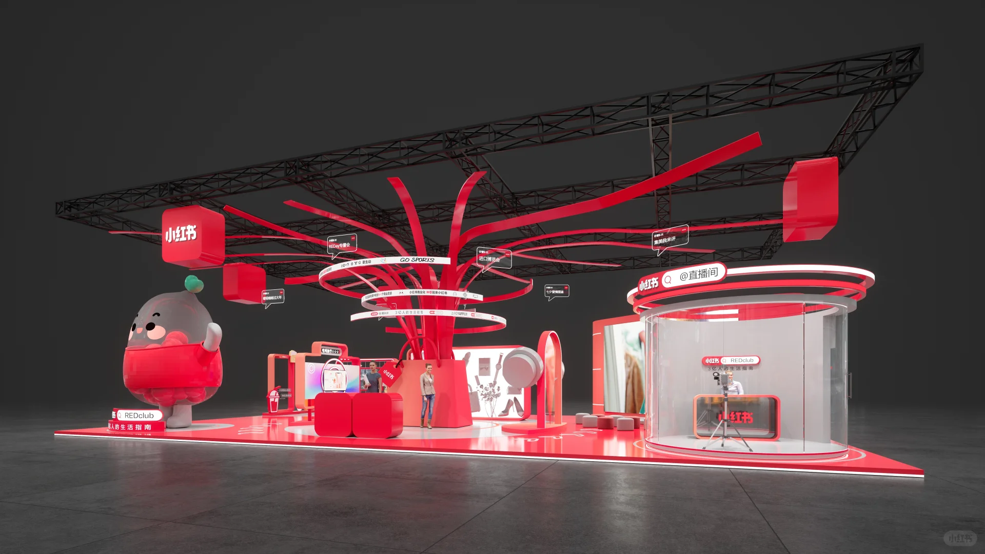 进博会小红书展台:种草未来生活?