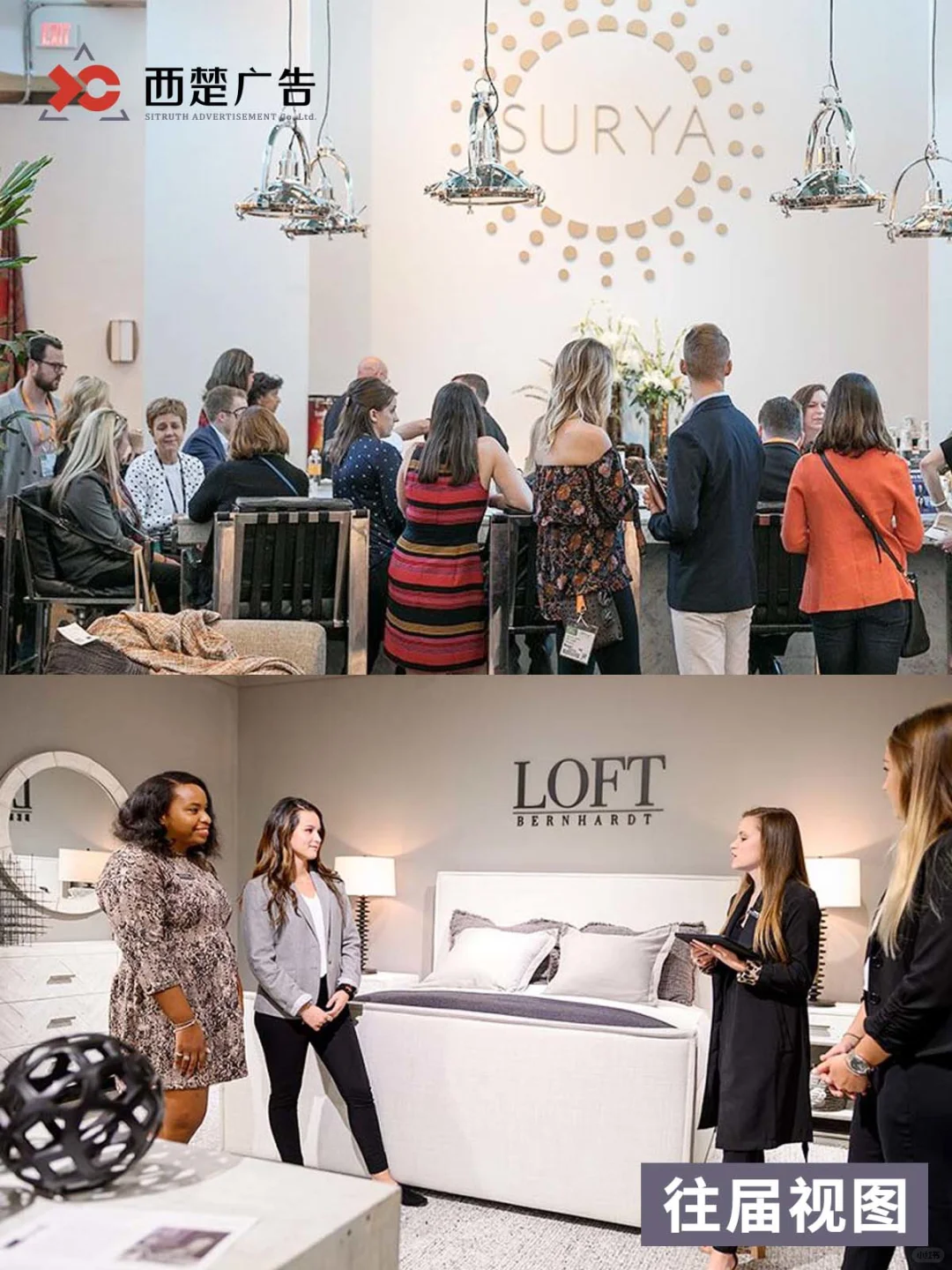 美国高点家具展览会干货分享来啦！