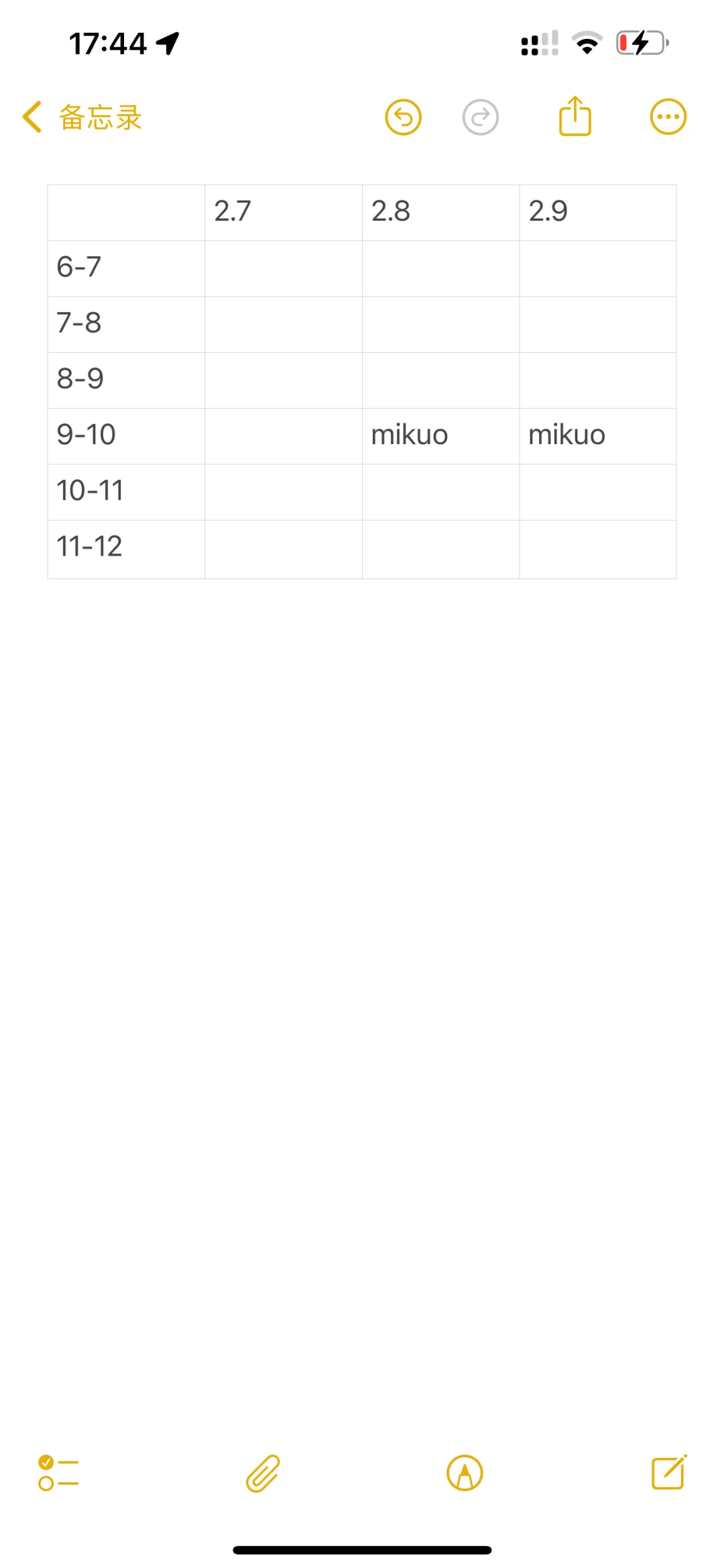 南京金陵青年文化博览会接妆