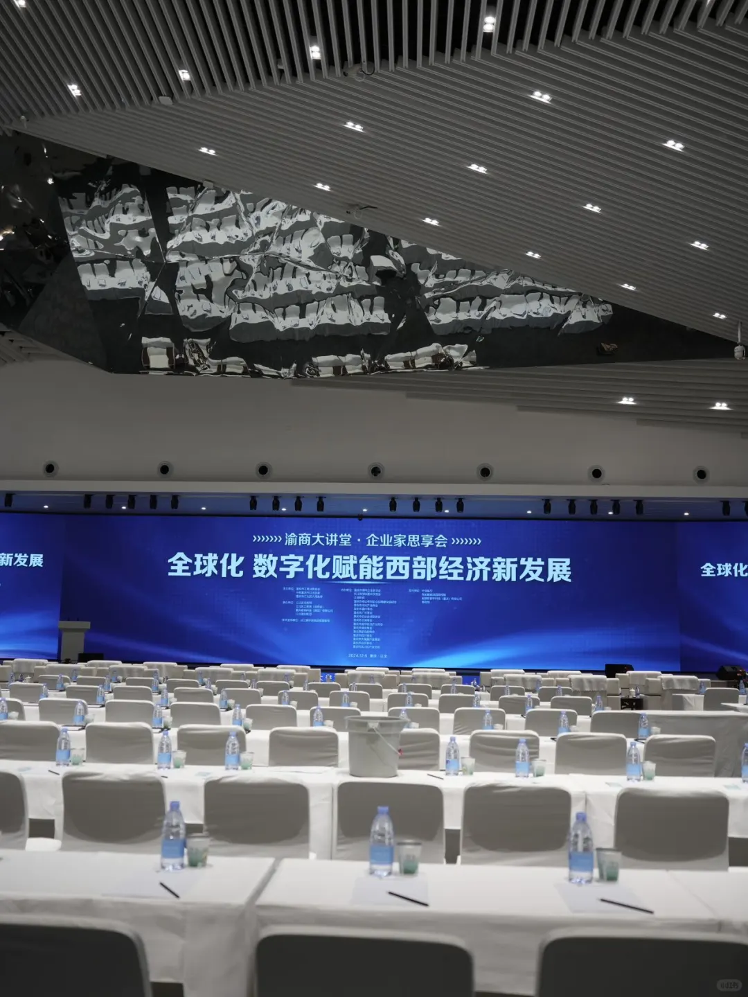 发现了城市之光～