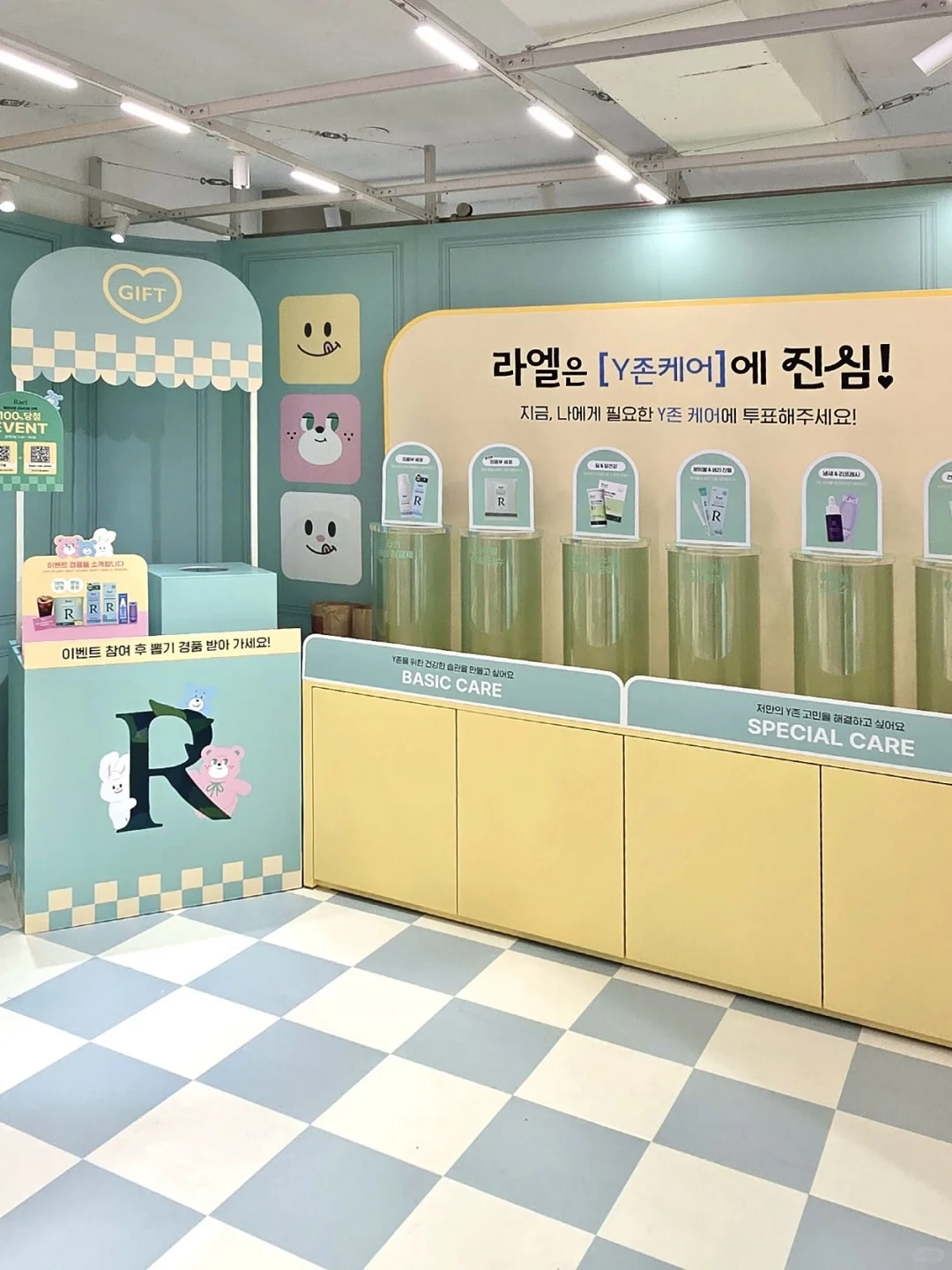 女性用品展会设计‖超可爱超梦幻的设计！