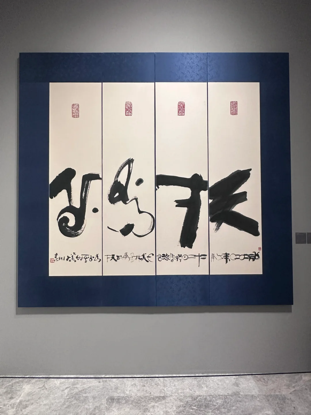 2025广州1月新展|韩美林艺术展览