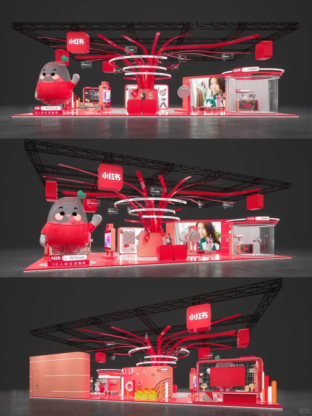 进博会小红书展台:种草未来生活?