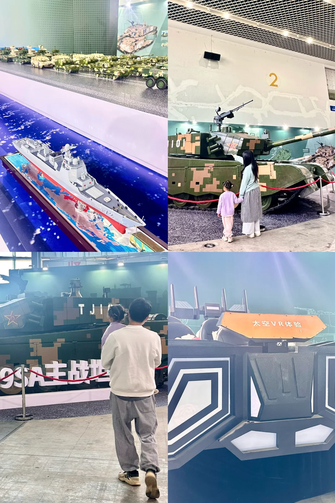 惠州！！！新开的！！！新晋遛娃好去处！！！