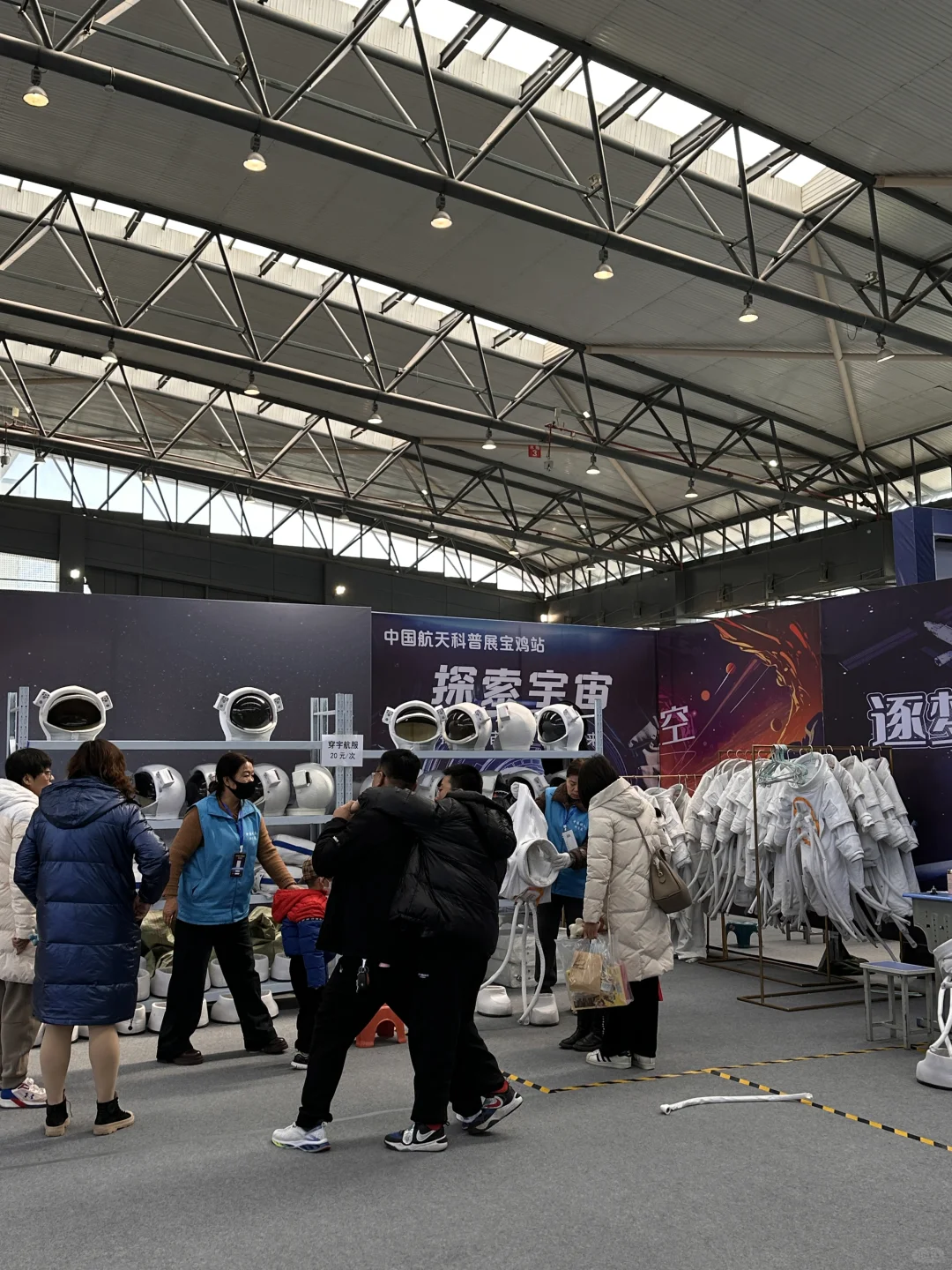 宝鸡也有中国航天科普展啦‼️我先冲啦