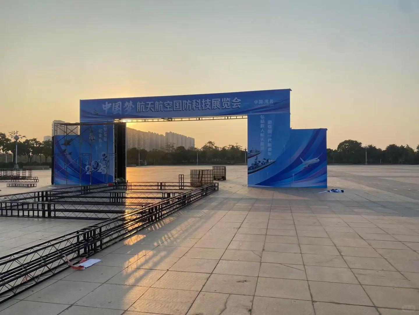 茂名航天科普教育来了