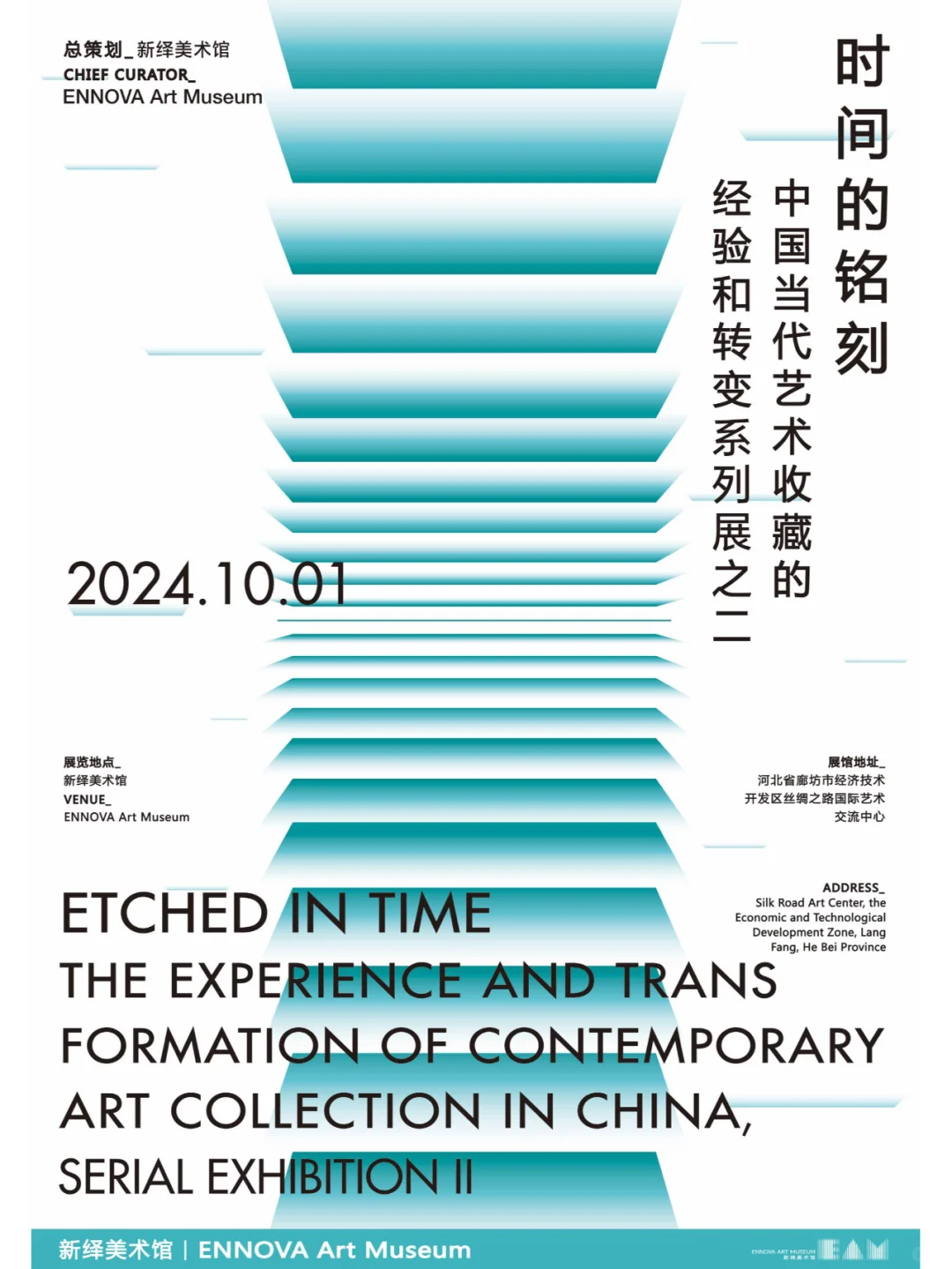 新春九大展览一票通玩，这羊毛不薅等啥？