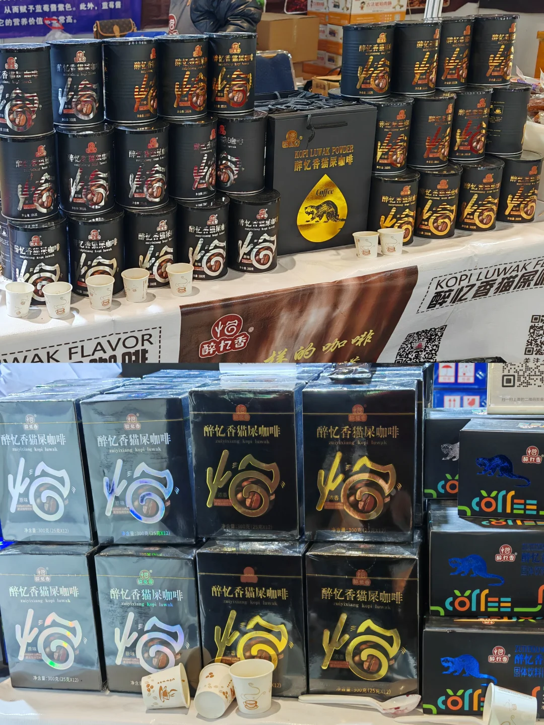 济南西部会展年货会来啦