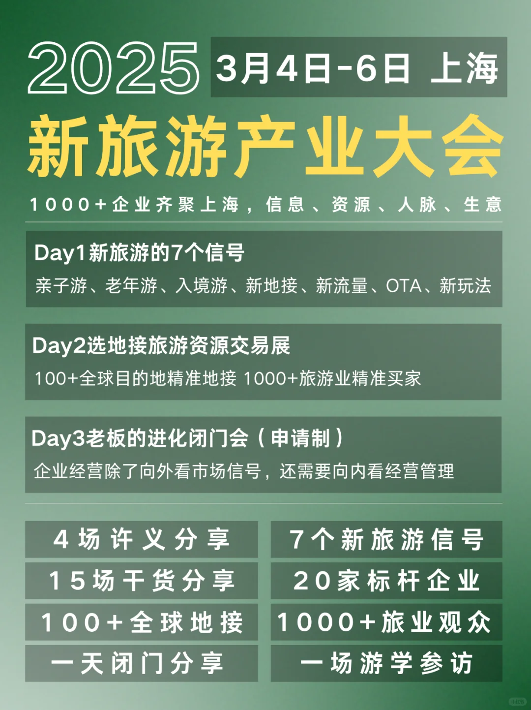 下一个风口入境游+非遗，收割老外神器❗️